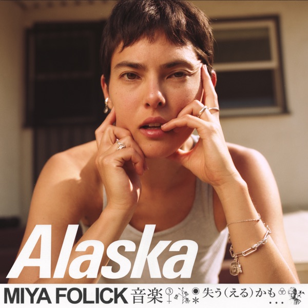 Miya Folick - Alaska MP3 DOWNLOAD