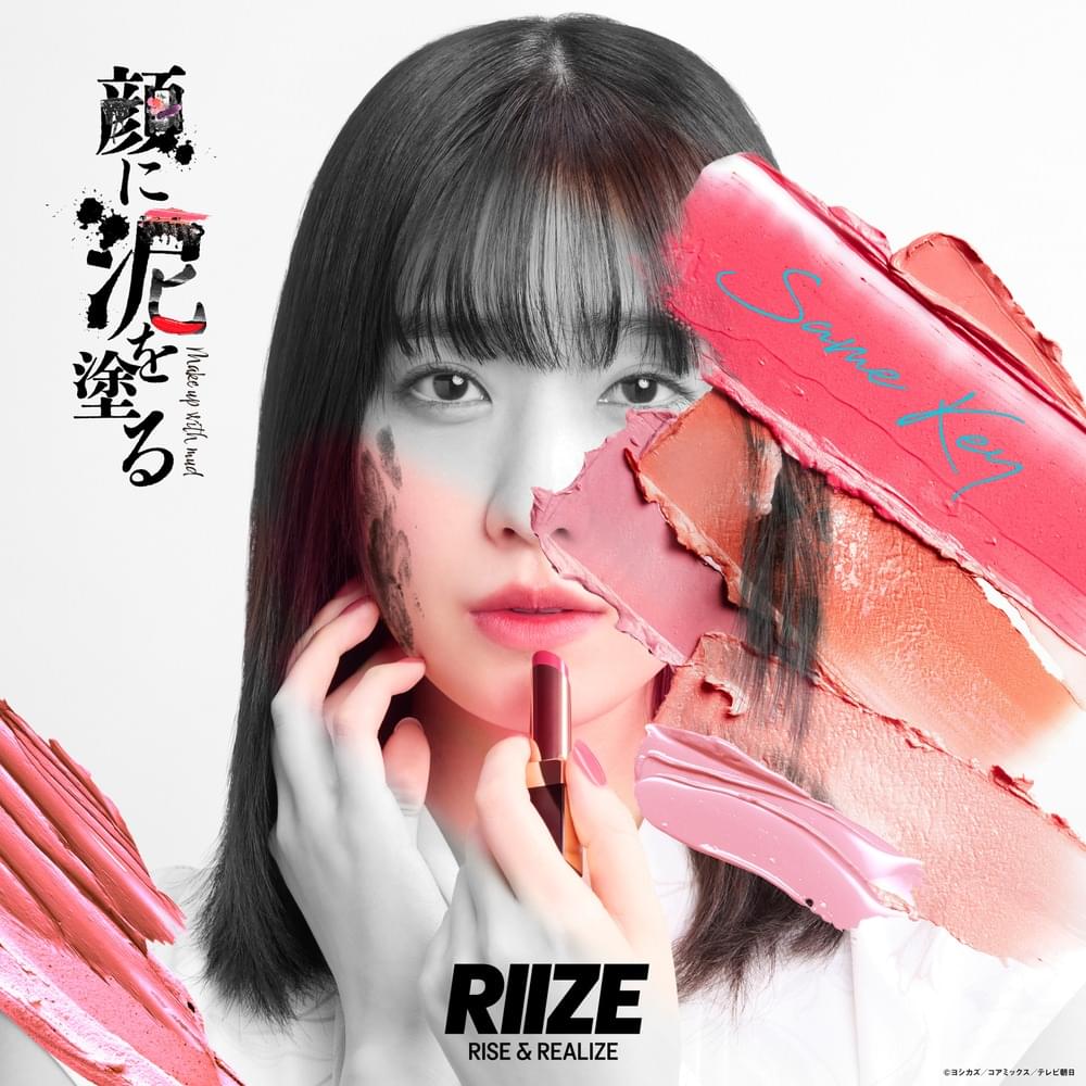 RIIZE - Same Key MP3